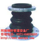 JGD-A1型可曲挠橡胶接头（异径）
